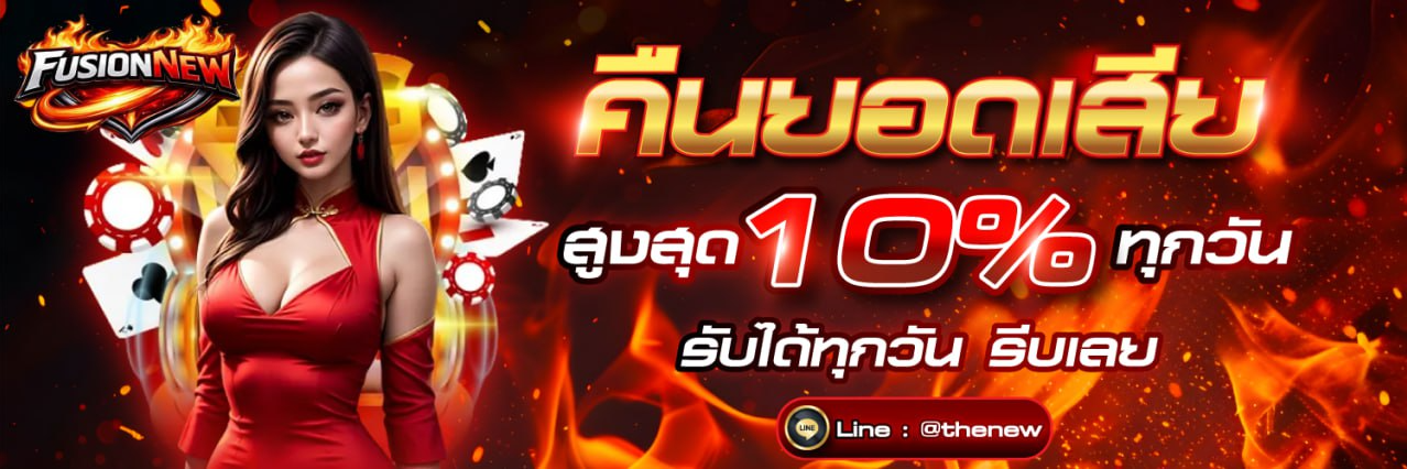 FusionNew banner 3